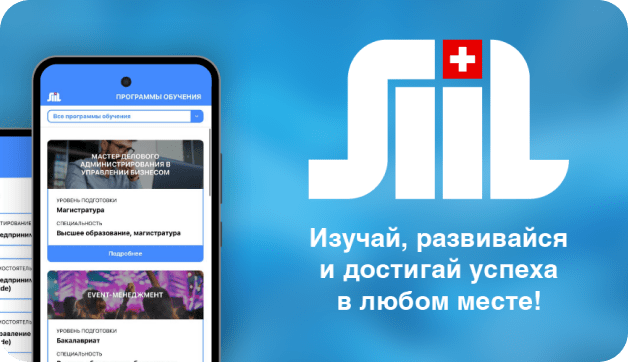 Mobile app